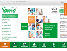 Tablet Screenshot of mediclinic.ru
